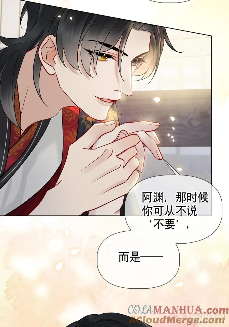 第16话 我们早就是情人了！30