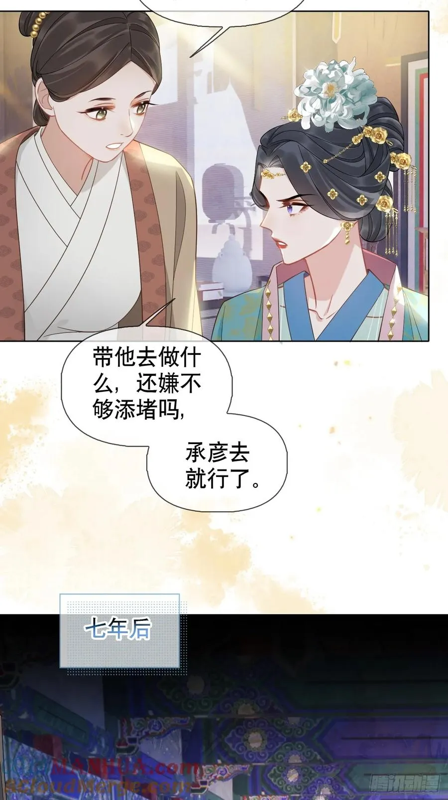 第4话 深夜进来这里干什么？6