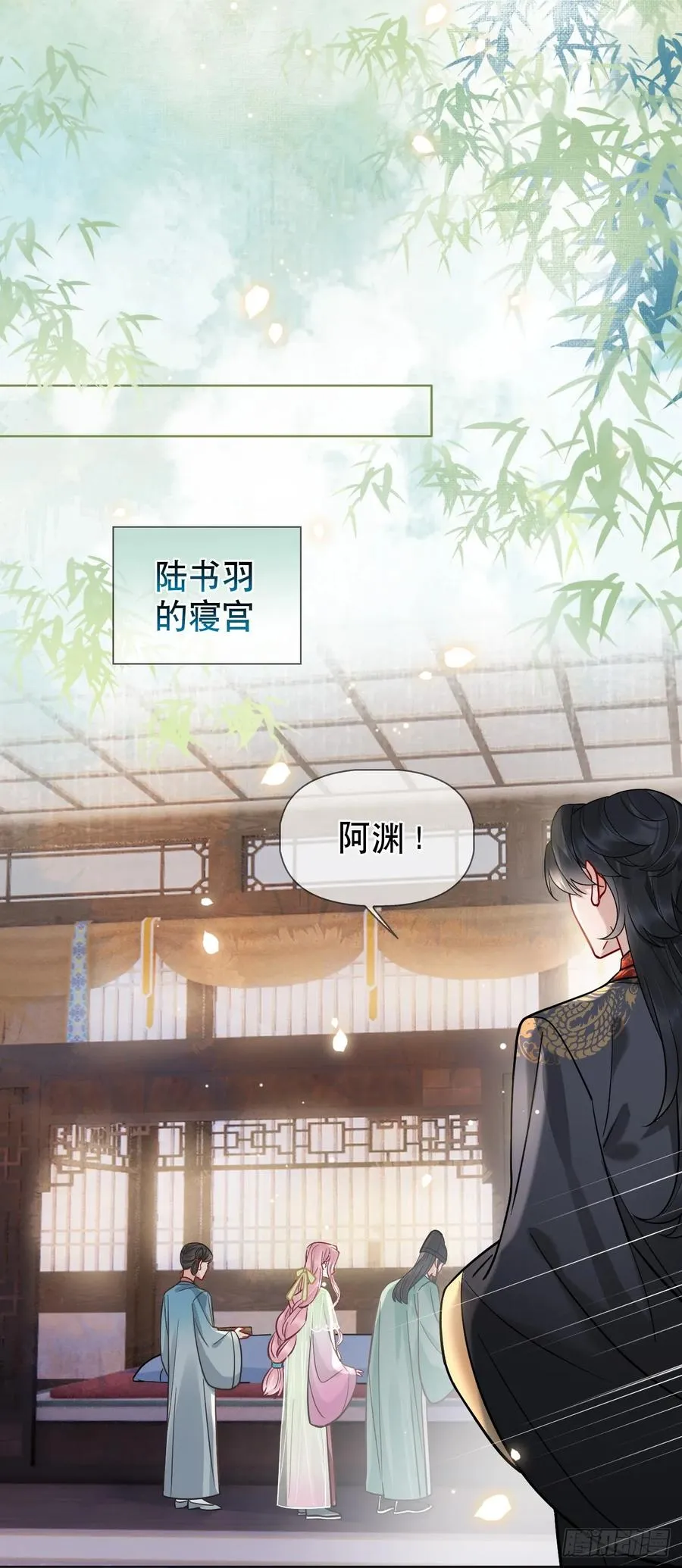 第16话 我们早就是情人了！7