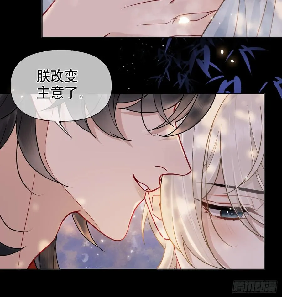第13话 一起洗13