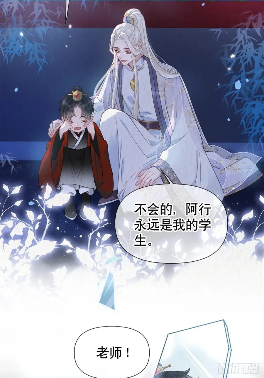 第1话 皇上选的是男妃38