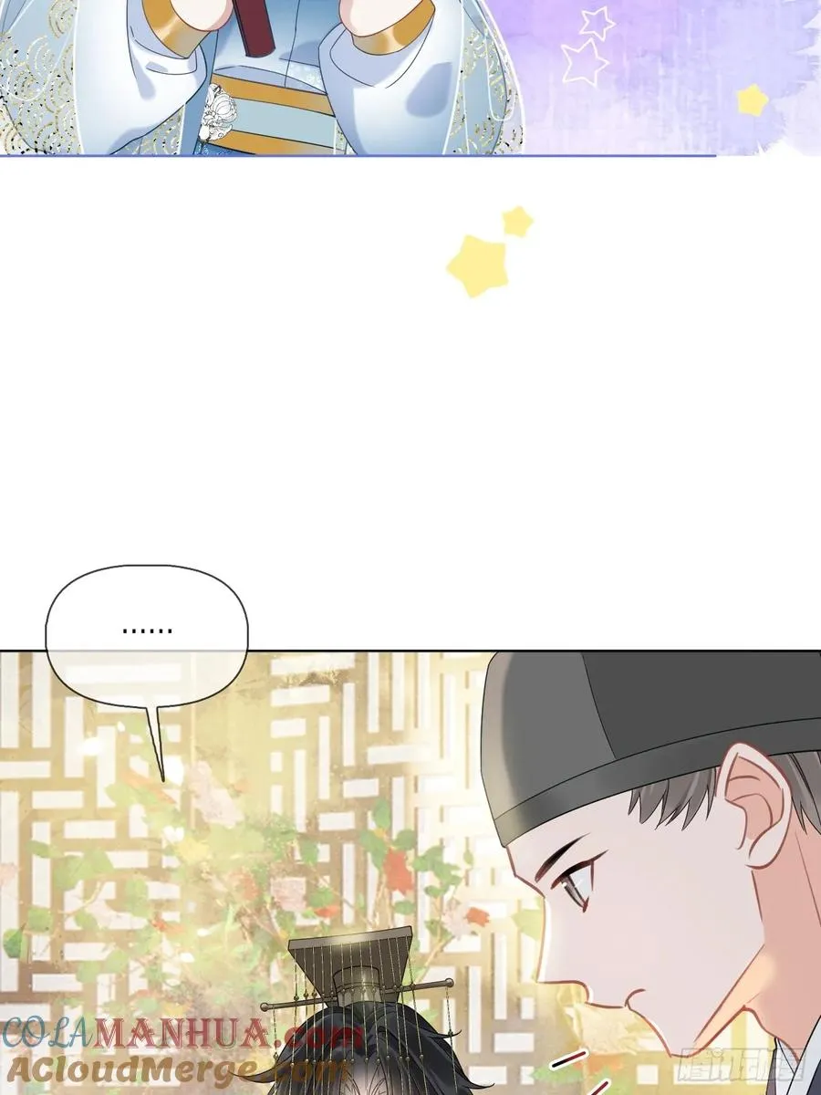 第4话 深夜进来这里干什么？21