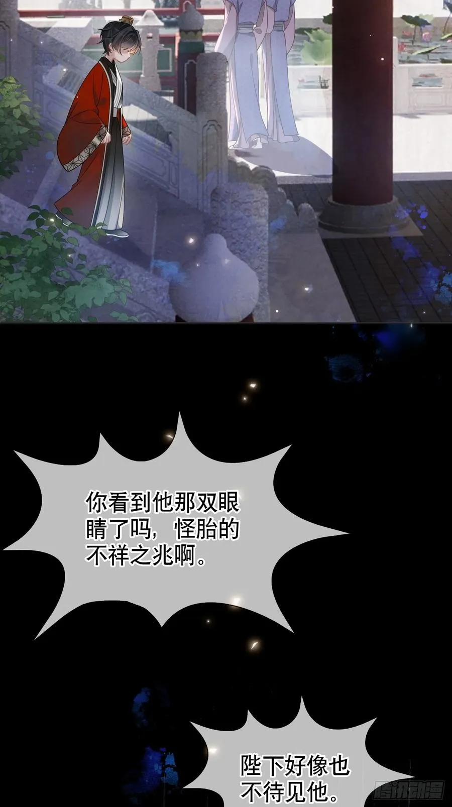 第4话 深夜进来这里干什么？10