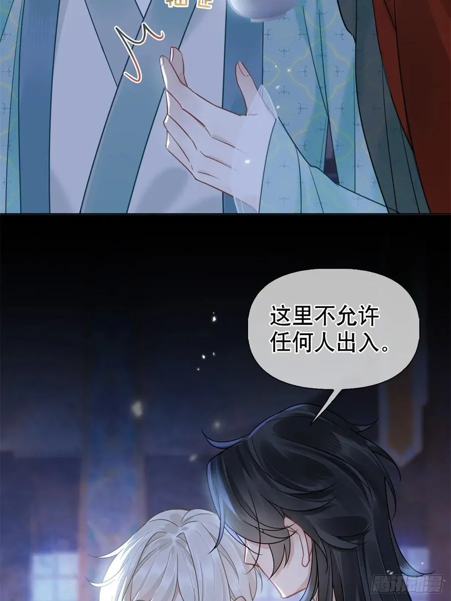 第4话 深夜进来这里干什么？64