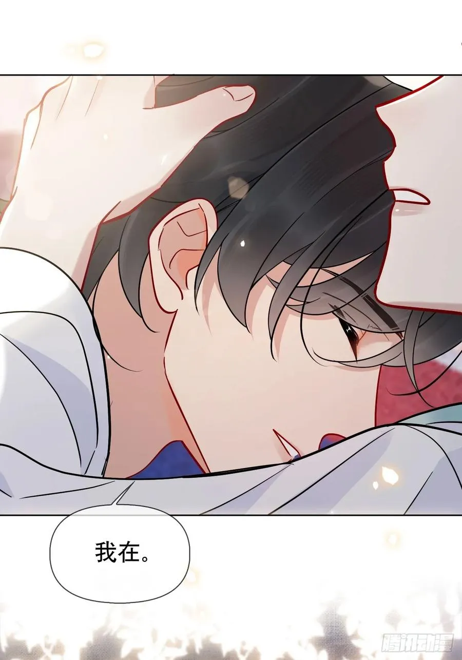 第17话 你的命是我的23