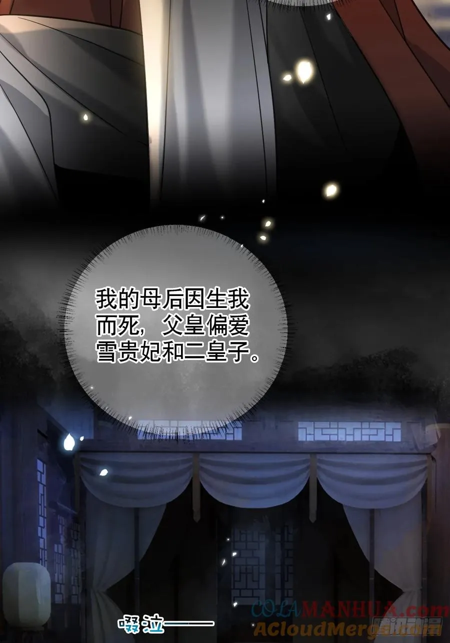 第14话 你昨晚叫得奔放12