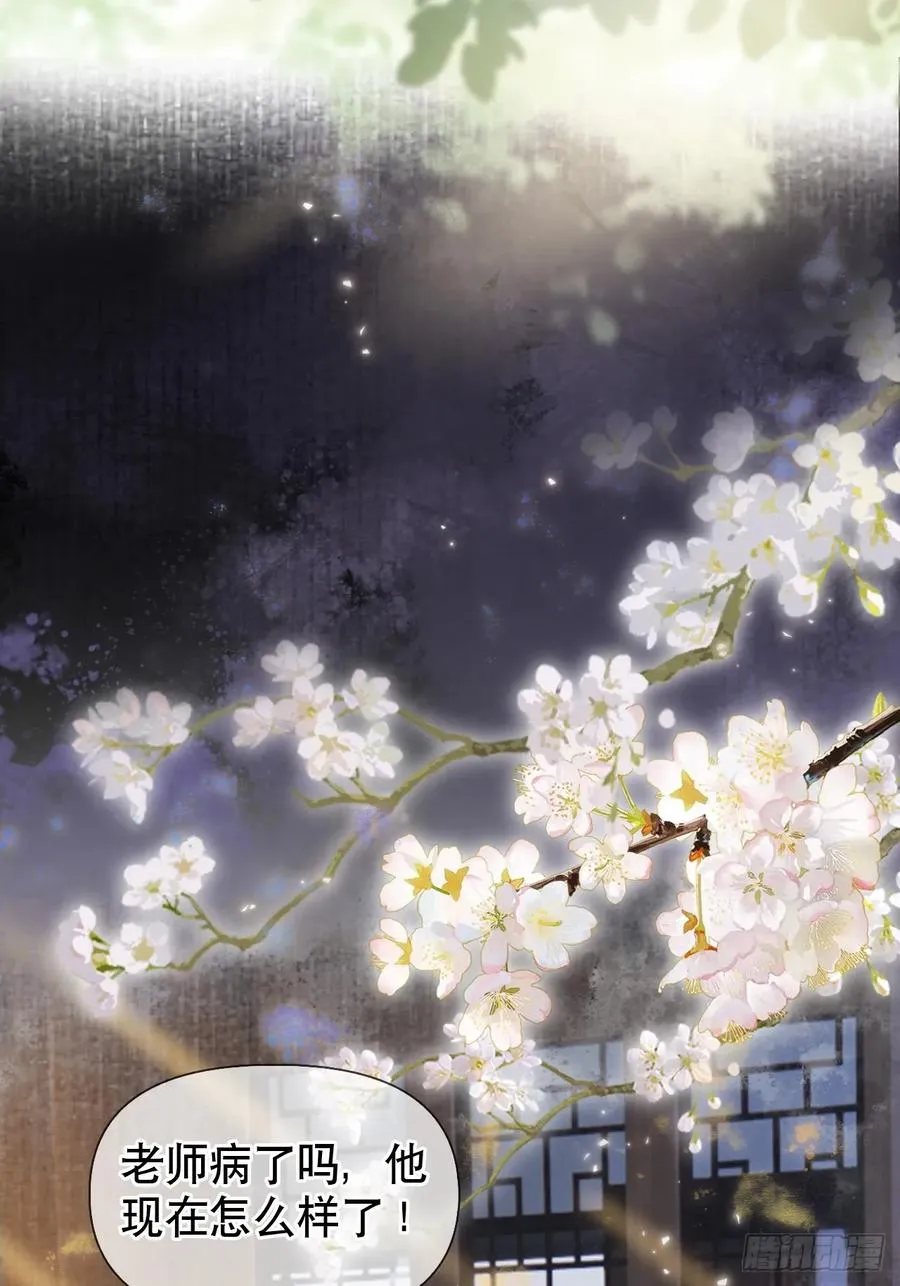 第14话 你昨晚叫得奔放25