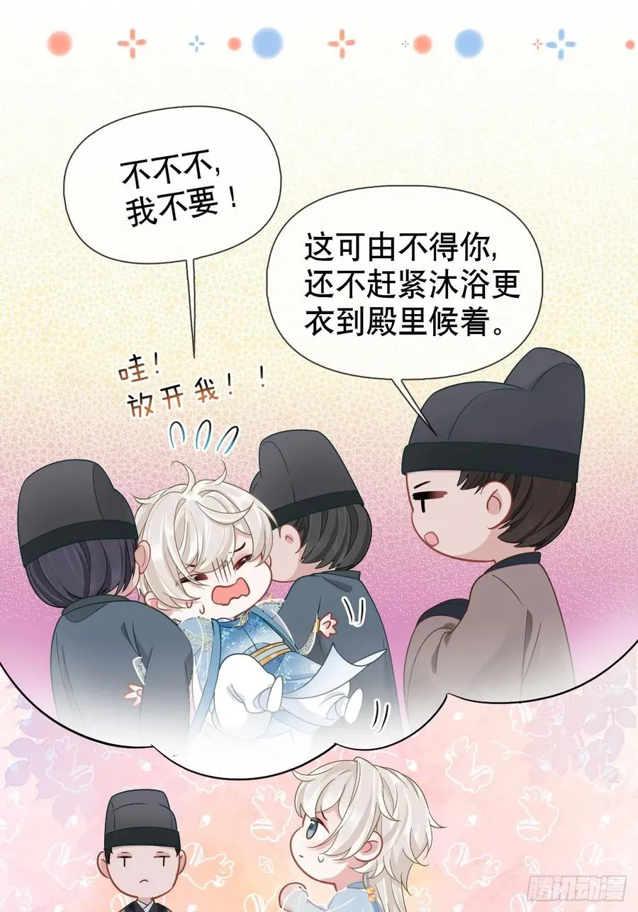 番外 侍寝（三月回归！）5