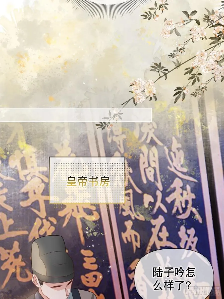 第5话 有些事需再试探一番38