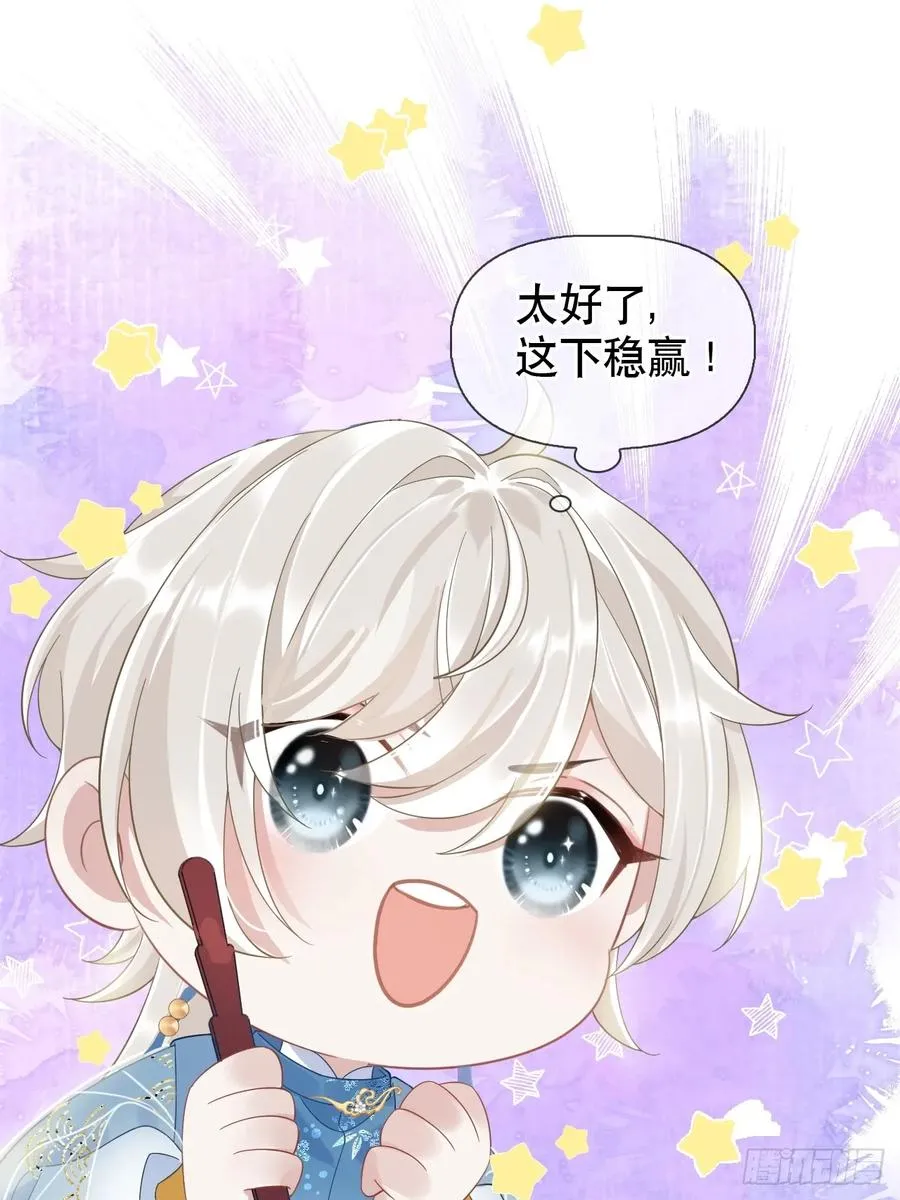 第4话 深夜进来这里干什么？20