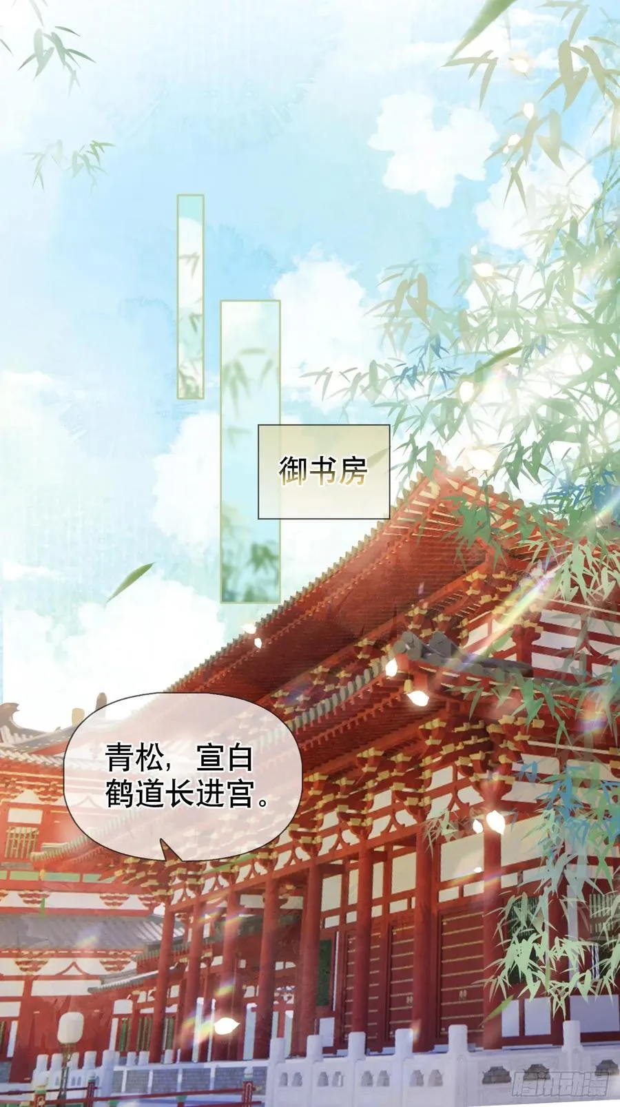 第16话 我们早就是情人了！2
