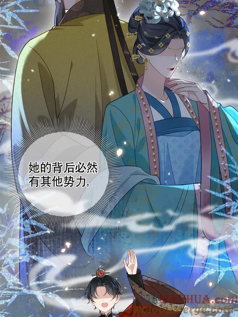 第4话 深夜进来这里干什么？60