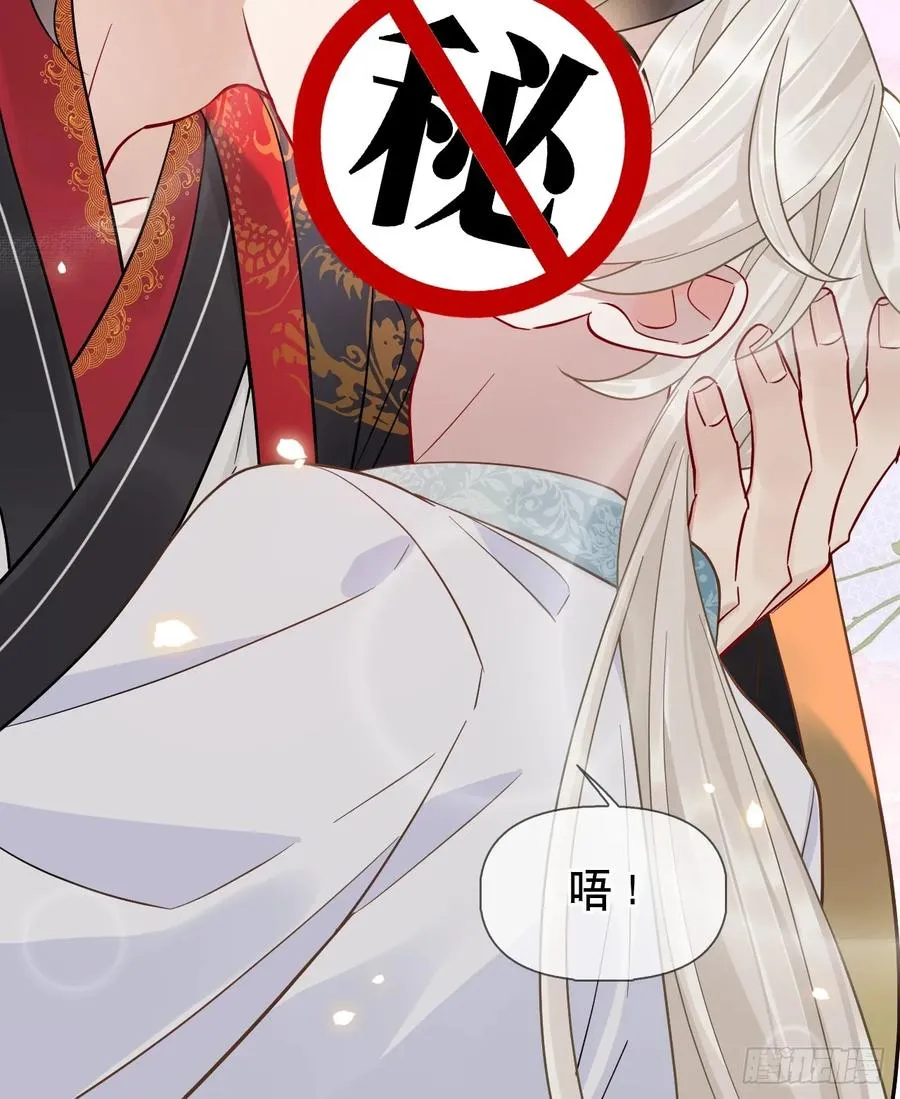 第16话 我们早就是情人了！41