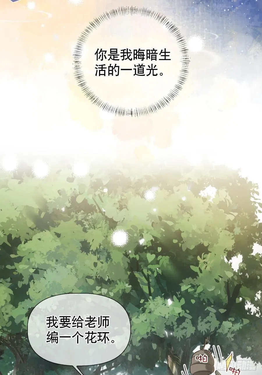 第14话 你昨晚叫得奔放17