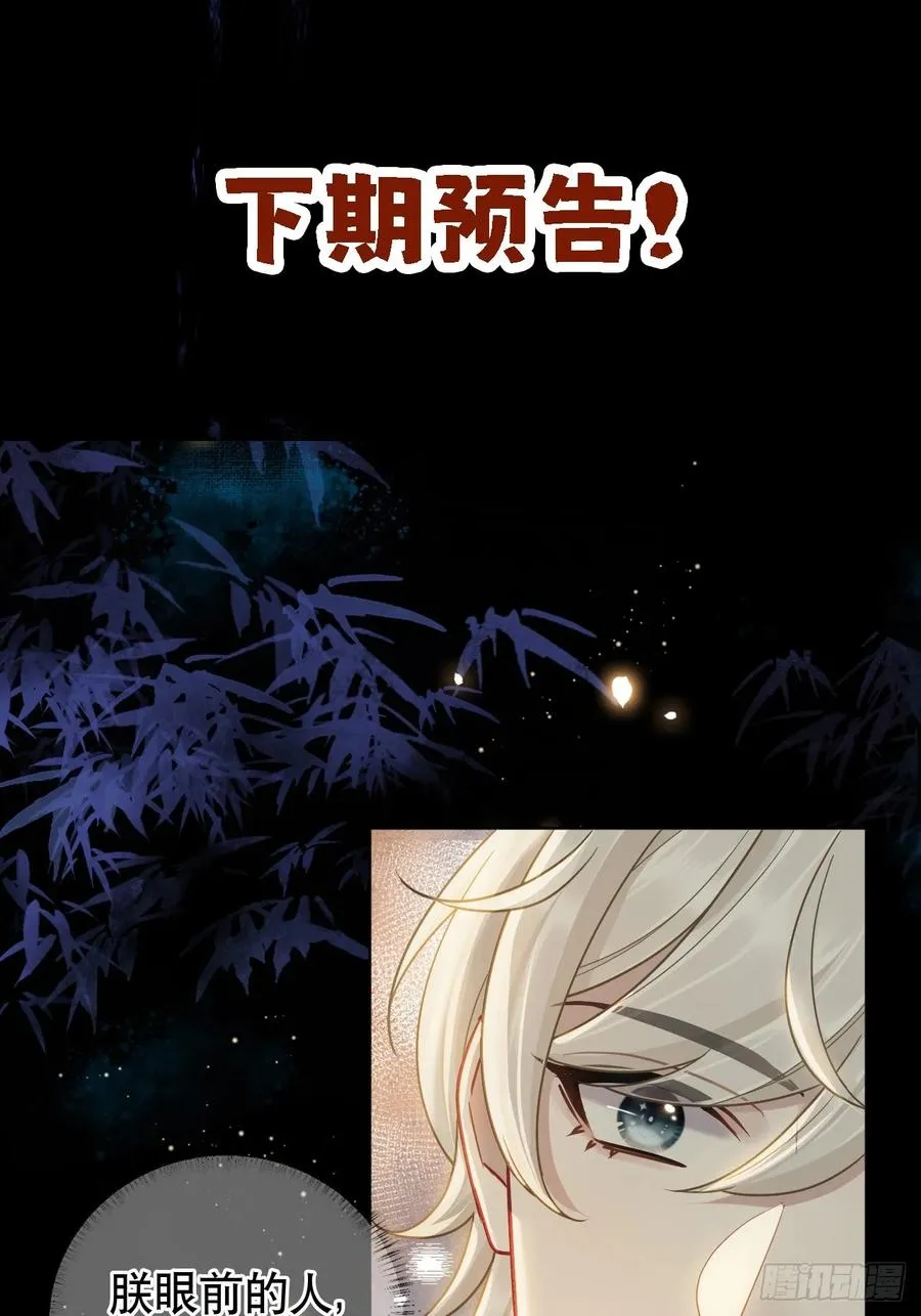 第11话 惩戒55