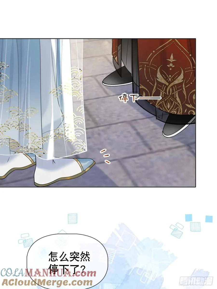 第3话 这是你爱慕的诚意？54