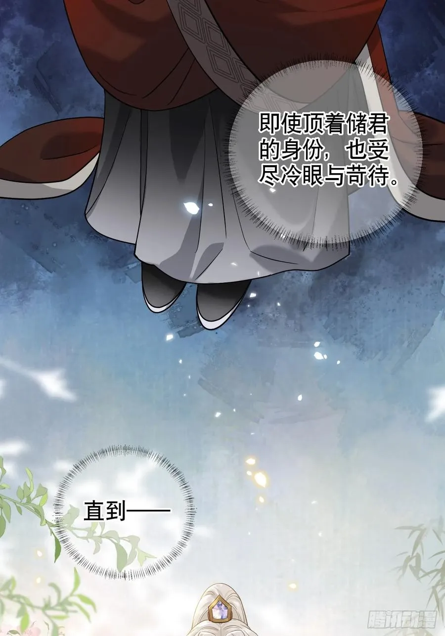 第14话 你昨晚叫得奔放14