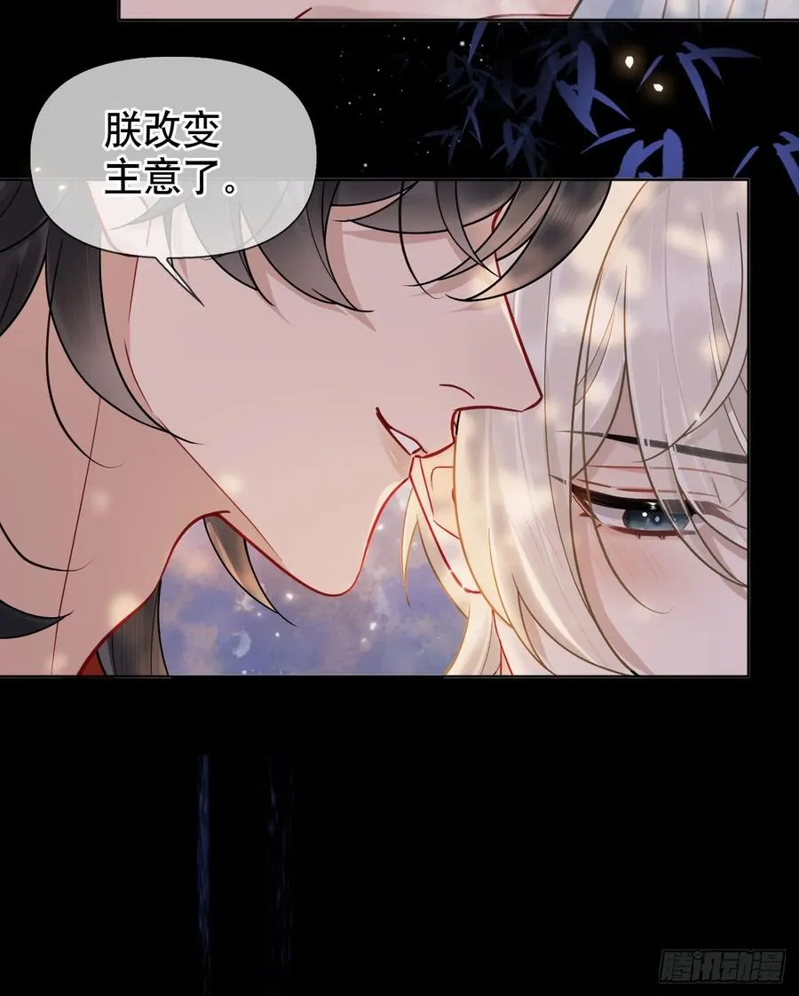 第12话 掉马43