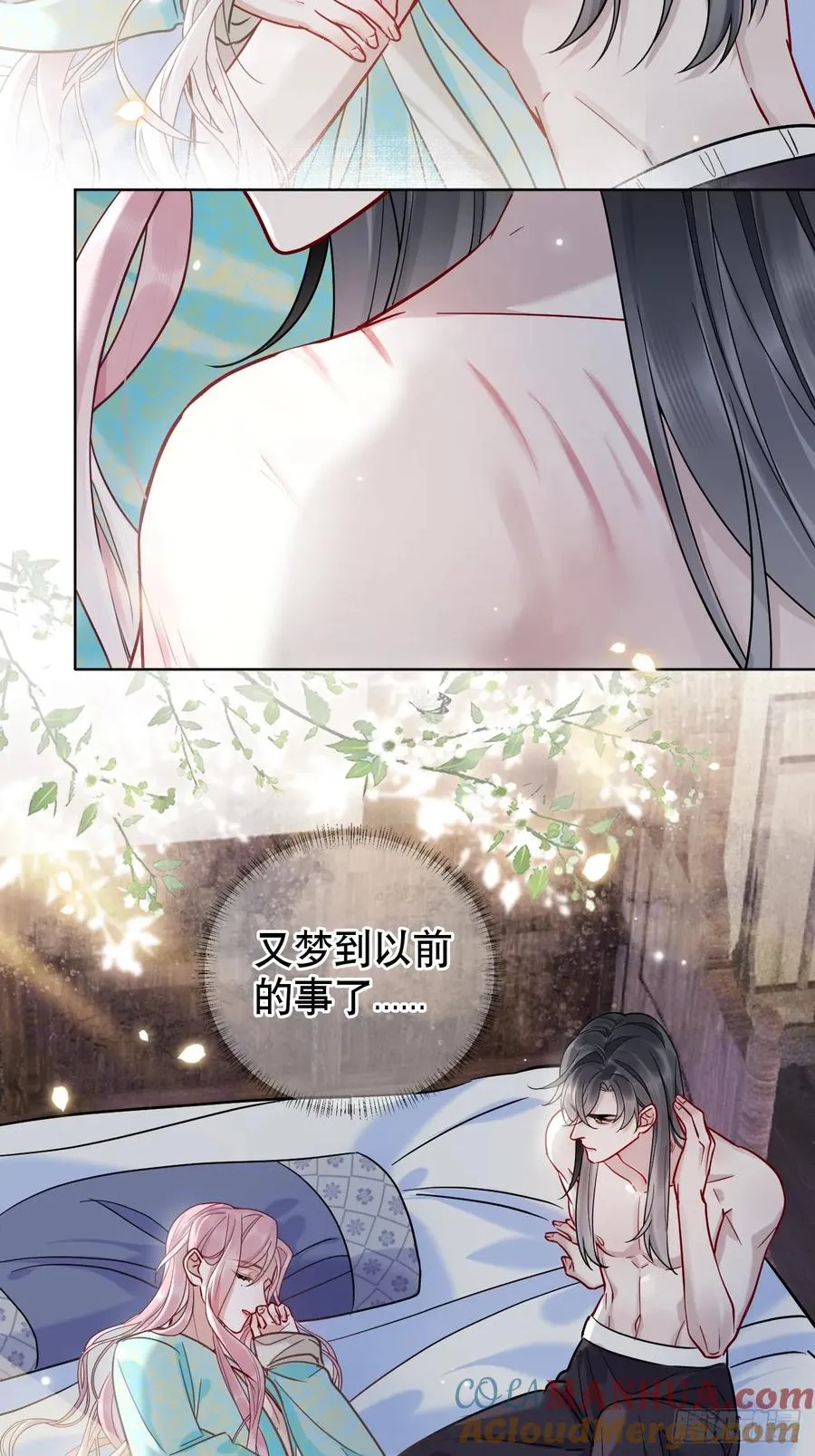 第11话 惩戒24