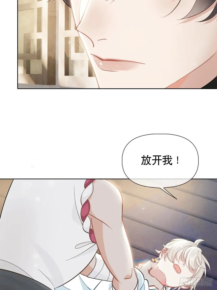 第4话 深夜进来这里干什么？41
