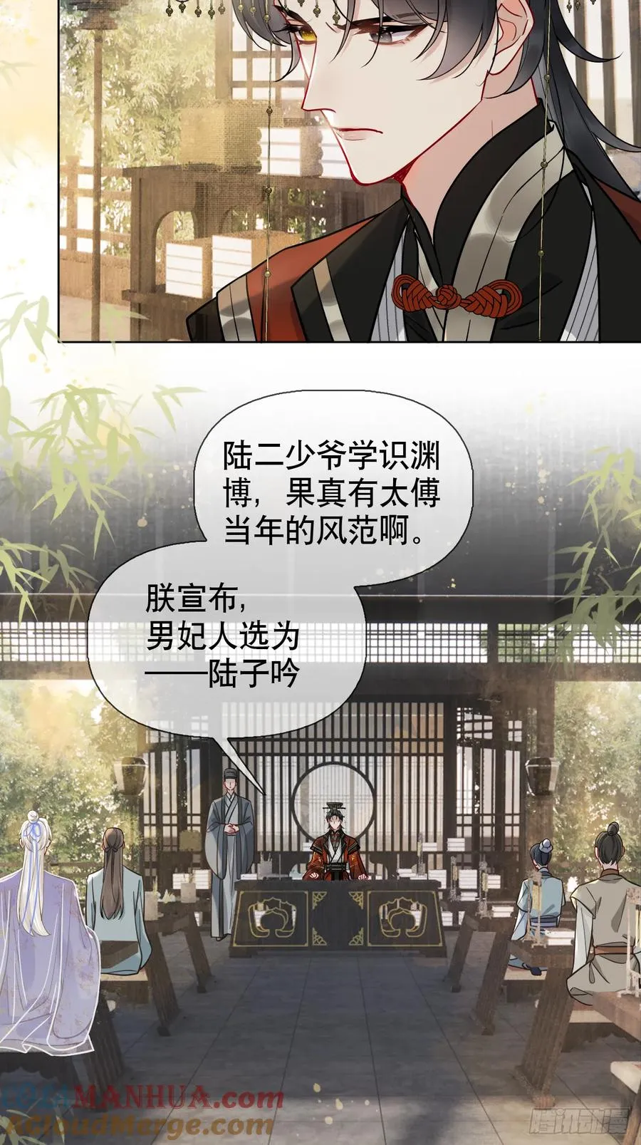 第10话 疑心14