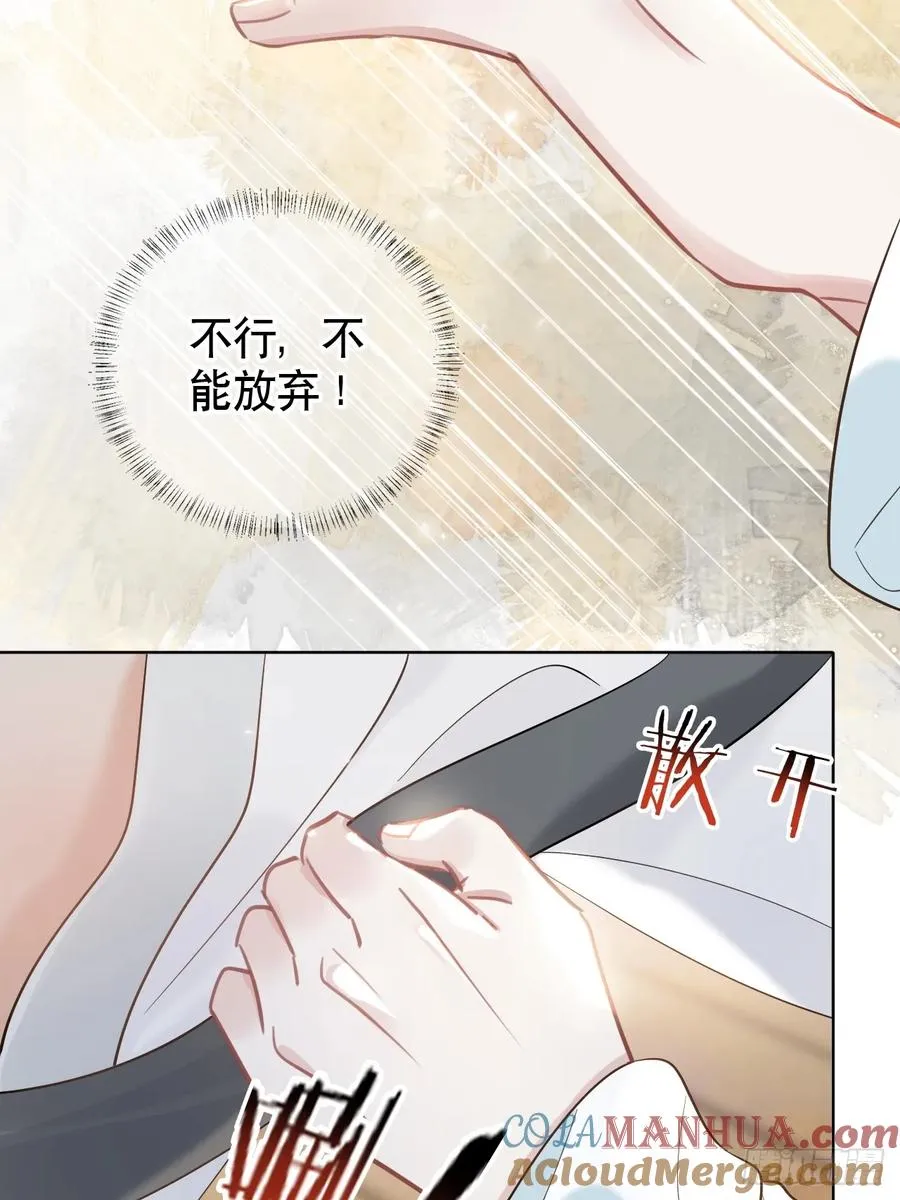 第4话 深夜进来这里干什么？45