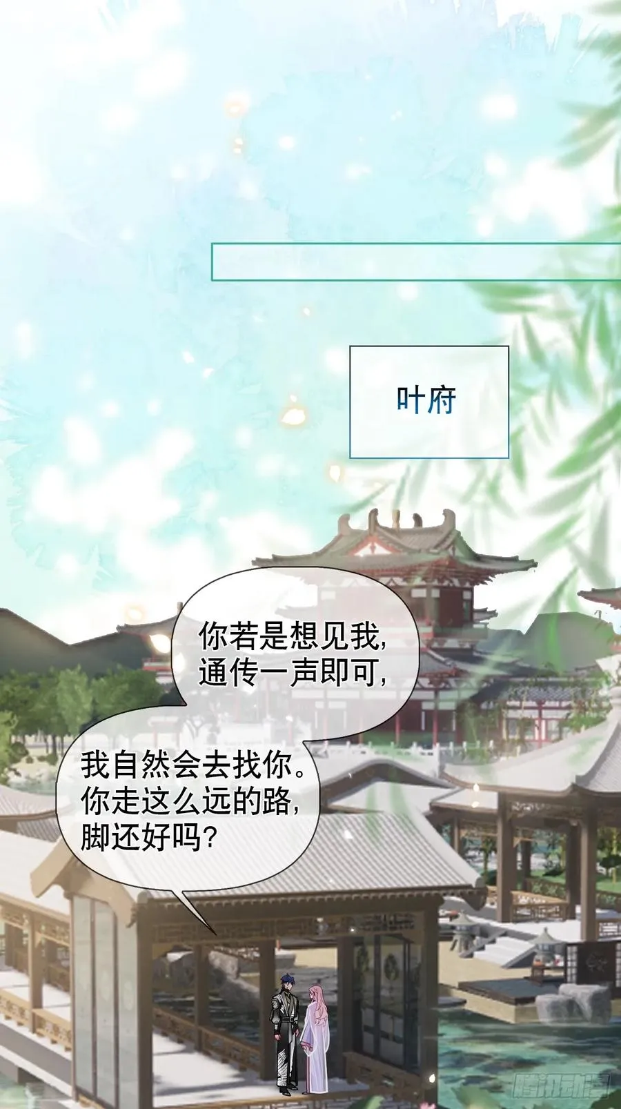第14话 你昨晚叫得奔放35