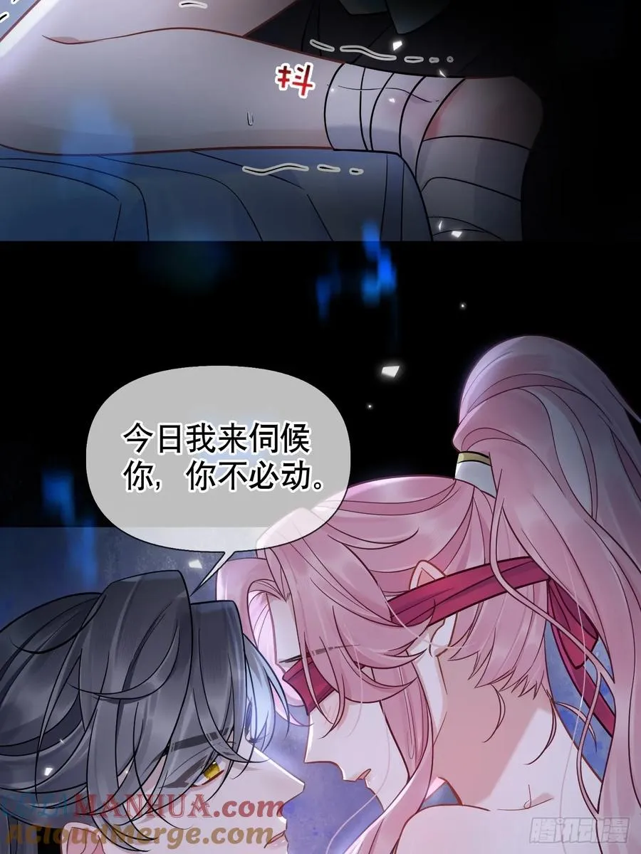 第11话 惩戒9
