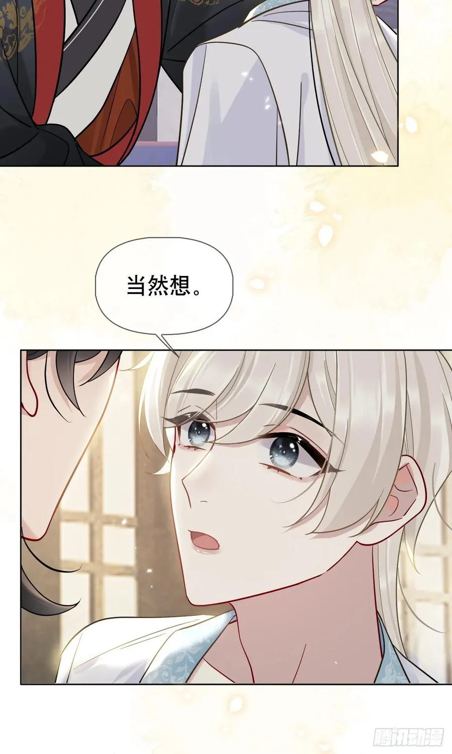 第16话 我们早就是情人了！26
