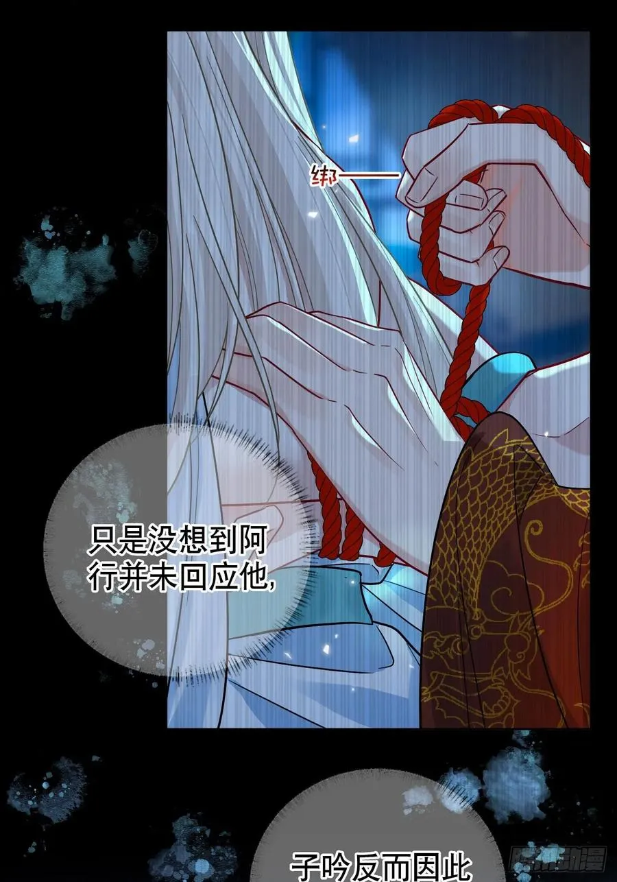 第11话 惩戒49