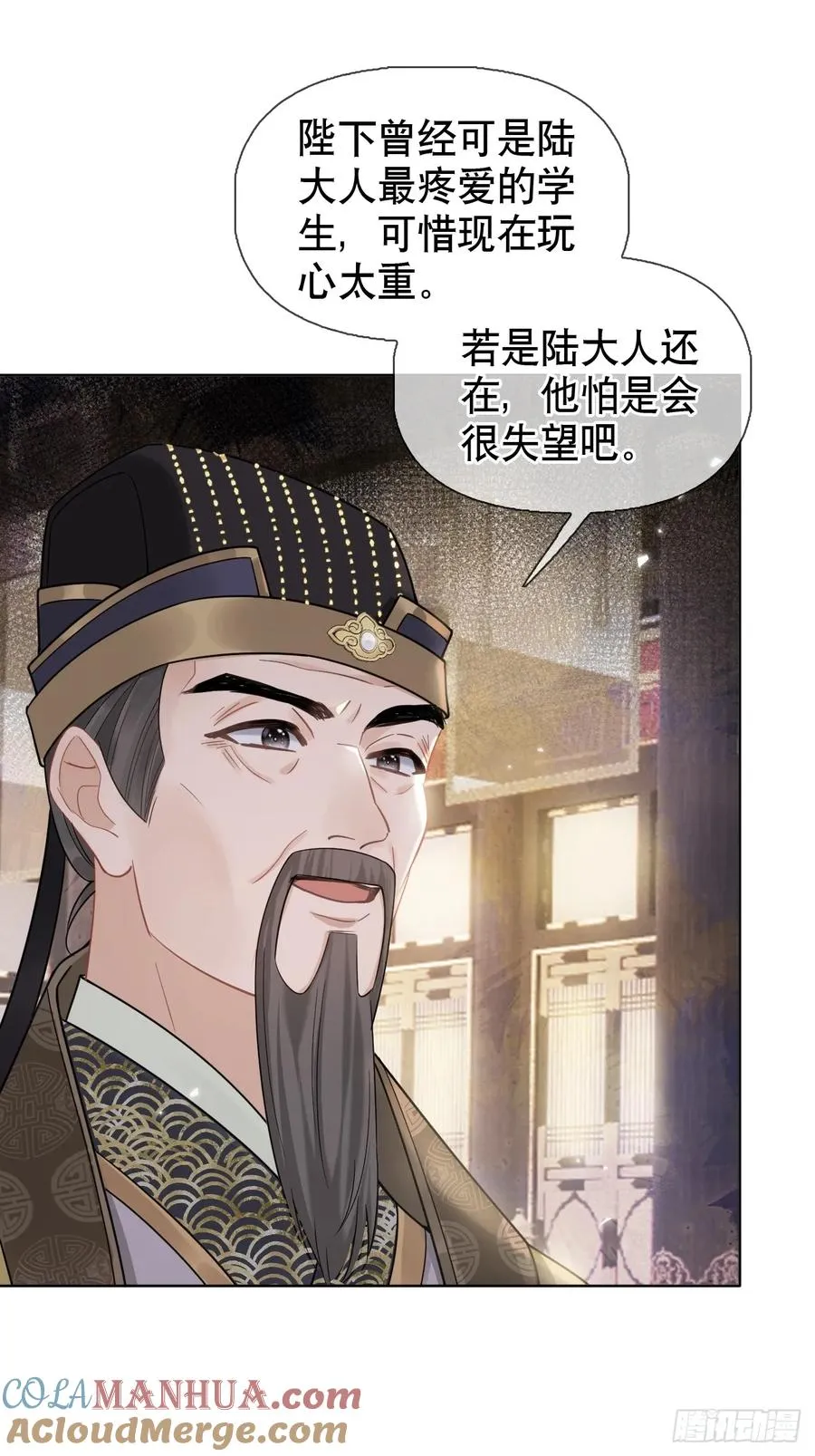 第8话 心怀各异30