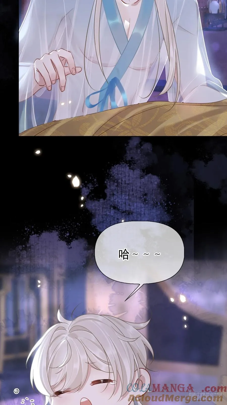 番外 侍寝（三月回归！）34