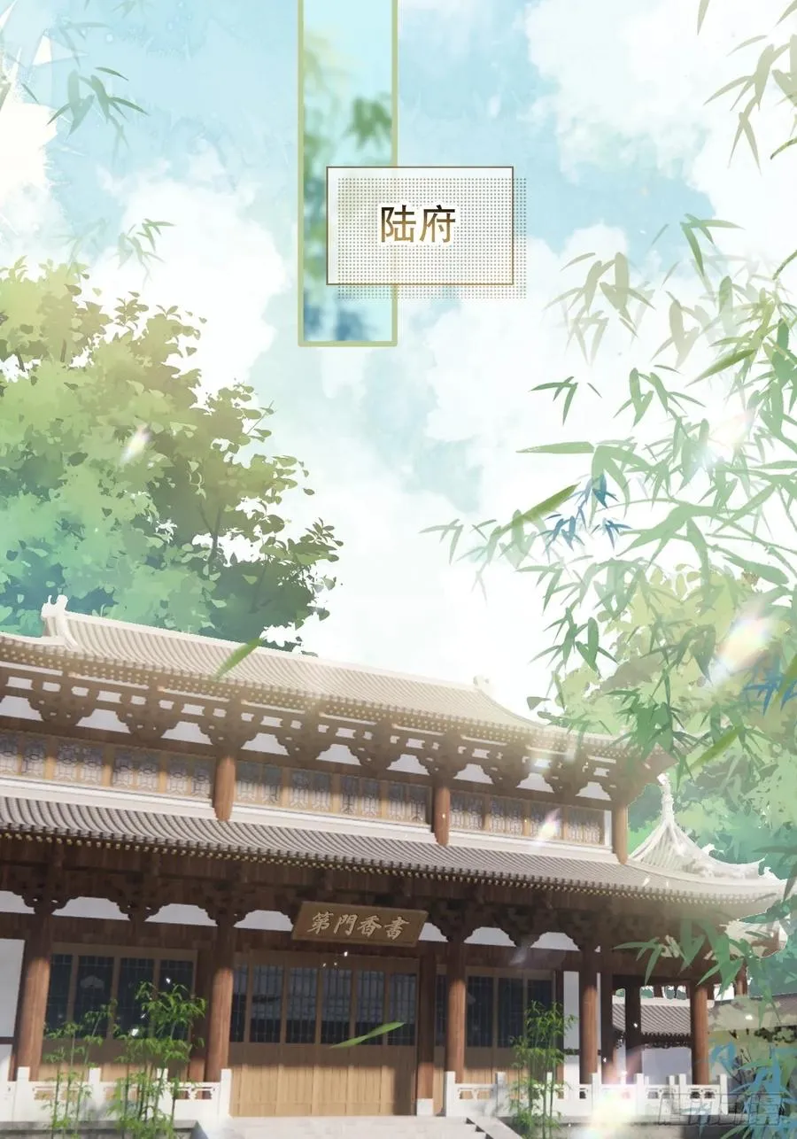 第1话 皇上选的是男妃62