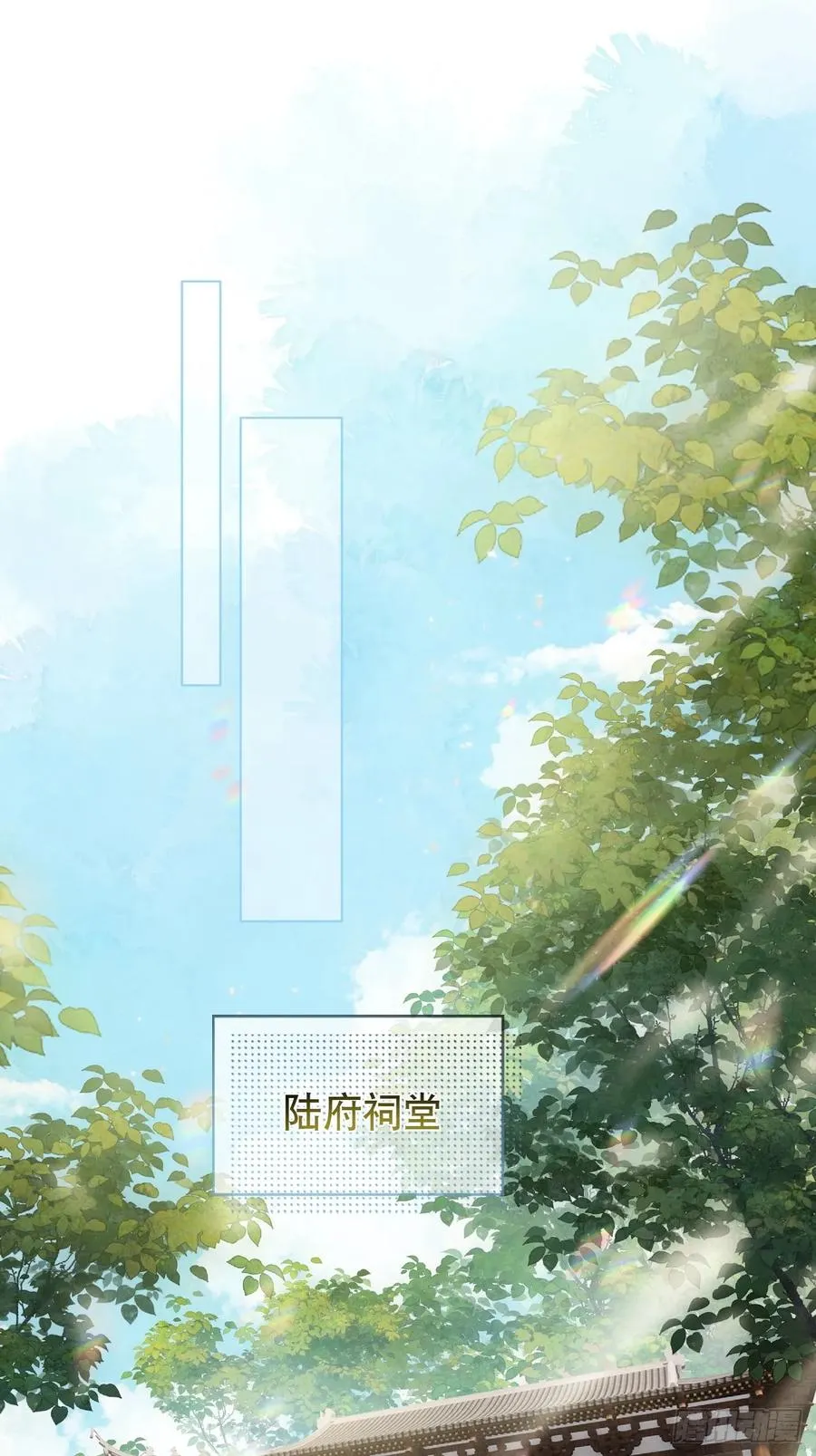 第2话 进宫选妃10