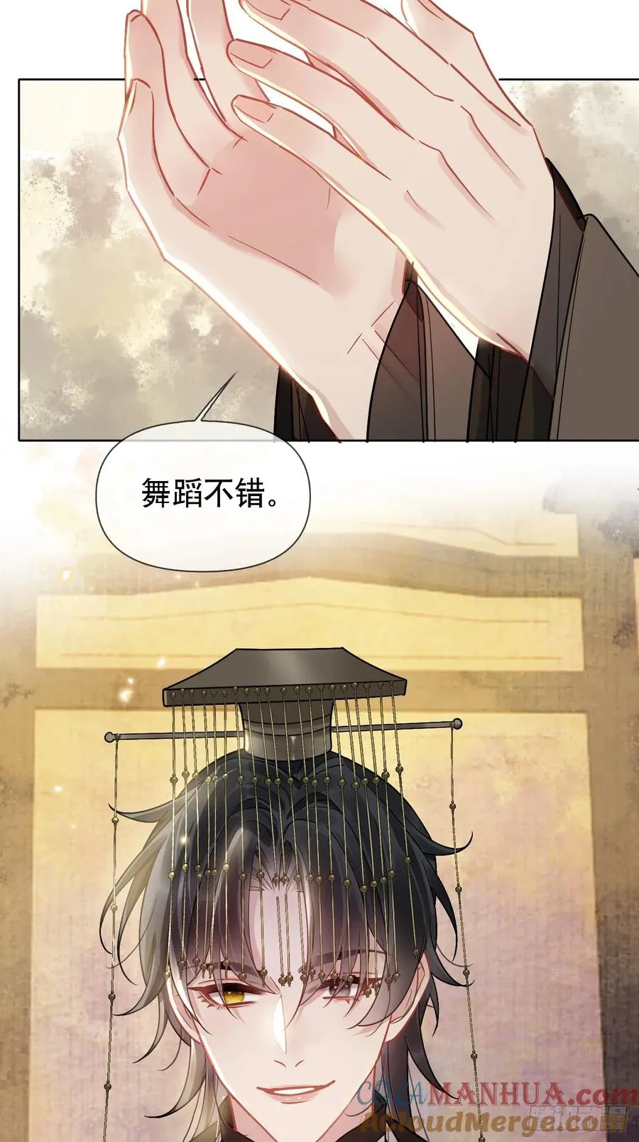第6话 舞试45