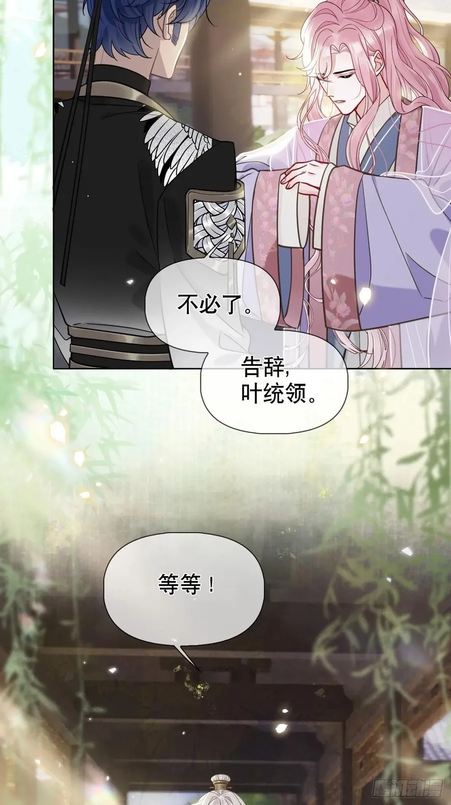 第14话 你昨晚叫得奔放41