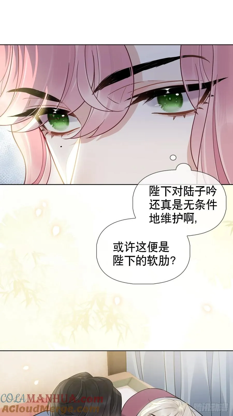 第16话 我们早就是情人了！15