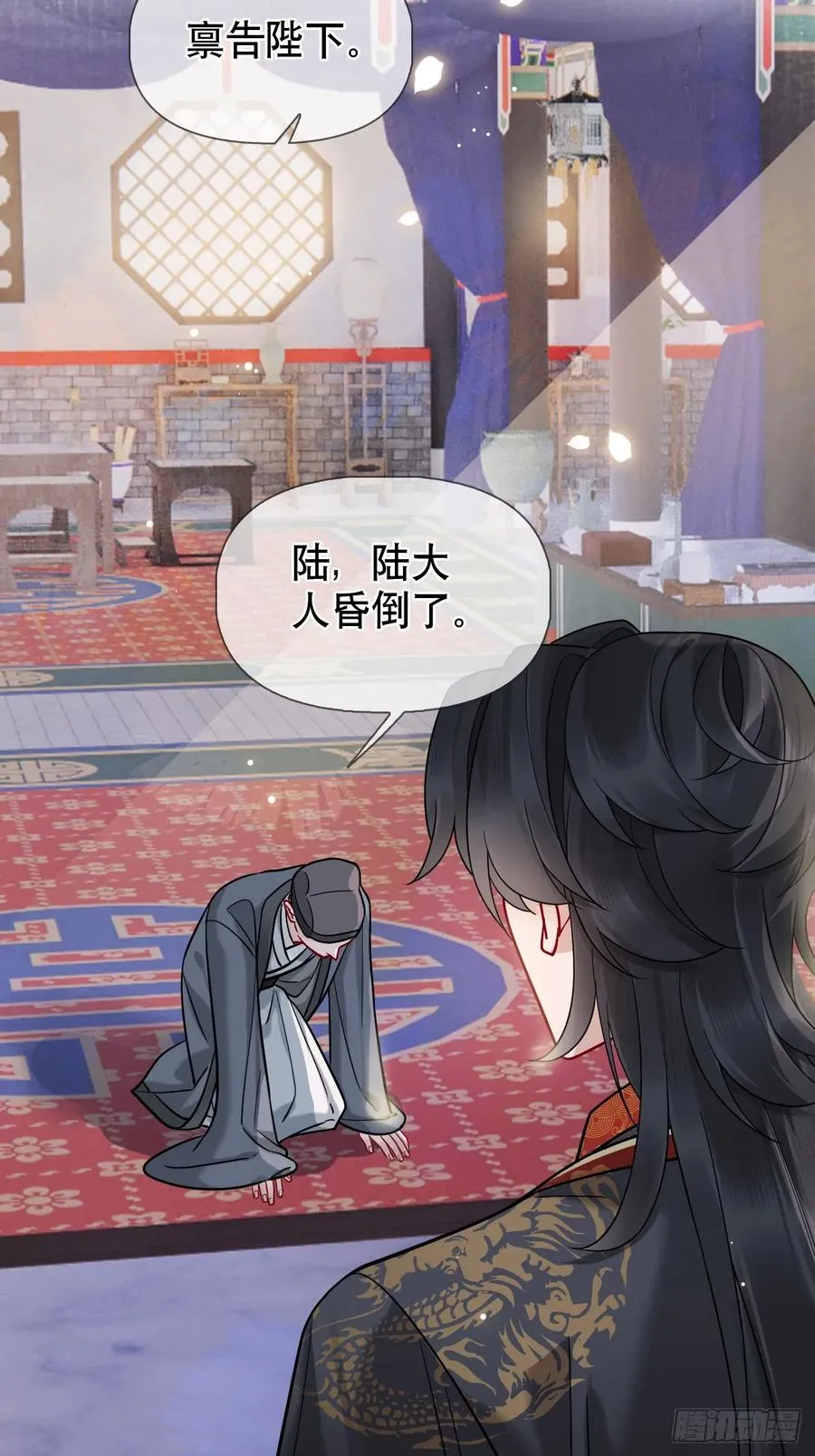第16话 我们早就是情人了！5