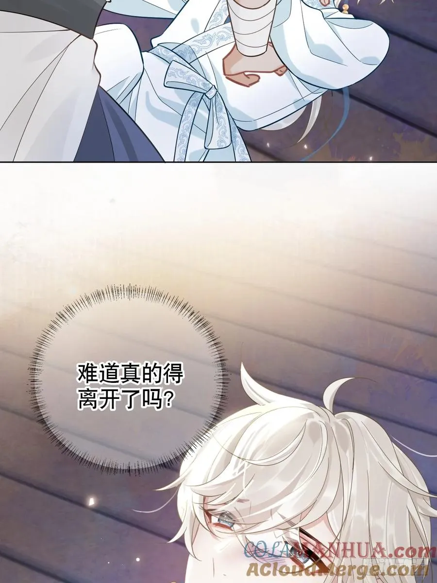 第4话 深夜进来这里干什么？42