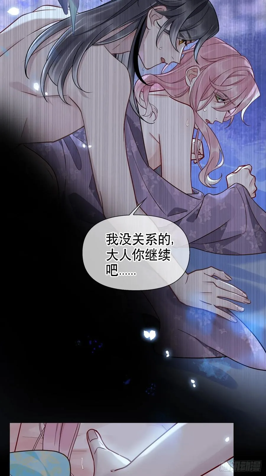 第11话 惩戒5