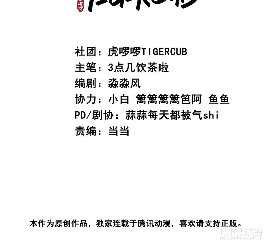 第16话 我们早就是情人了！1
