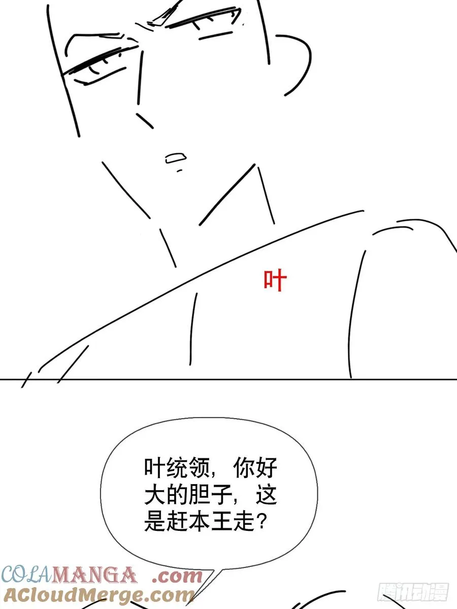 番外 侍寝（三月回归！）38