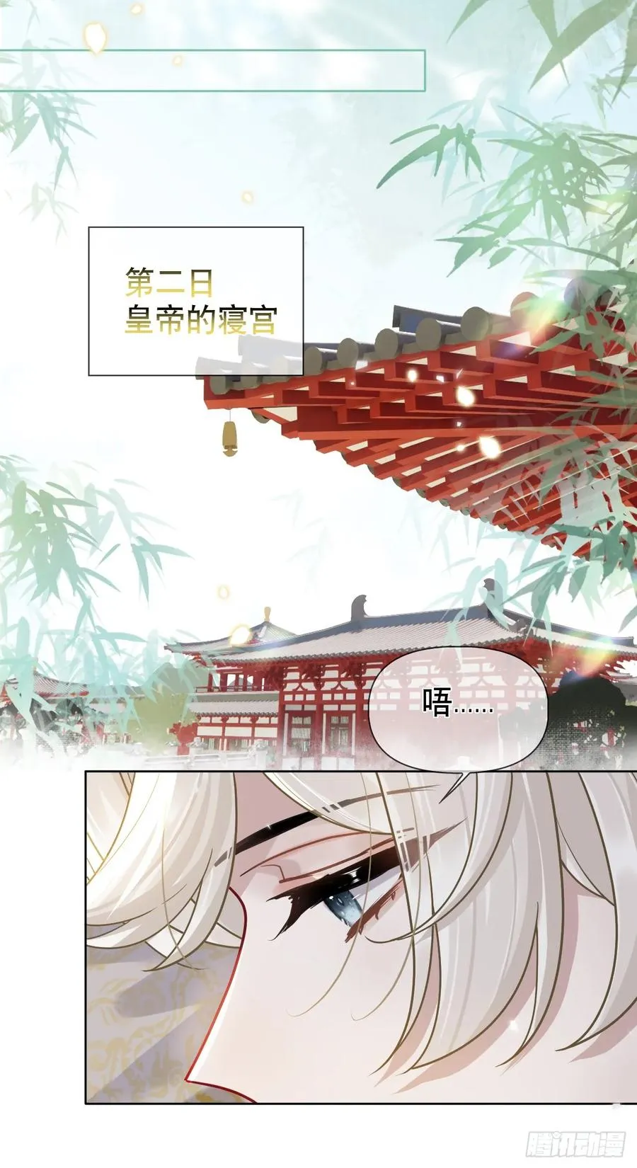 第13话 一起洗29