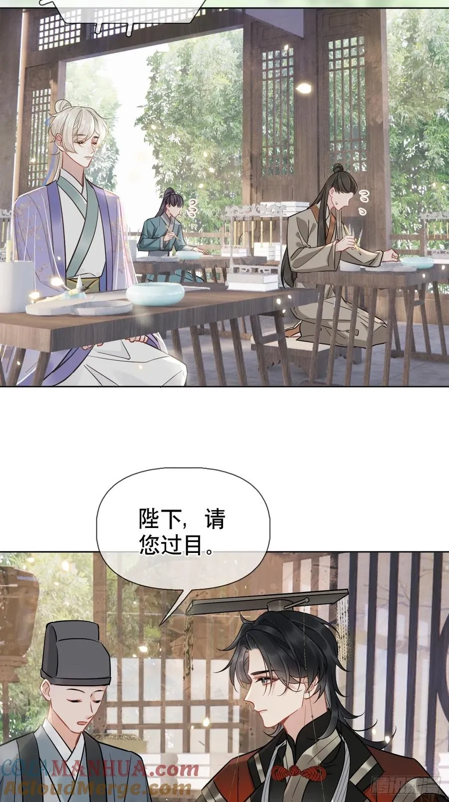 第9话 你好大的胆子32