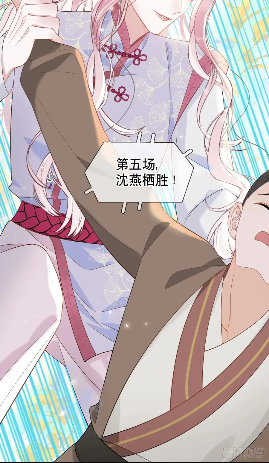 第4话 深夜进来这里干什么？32