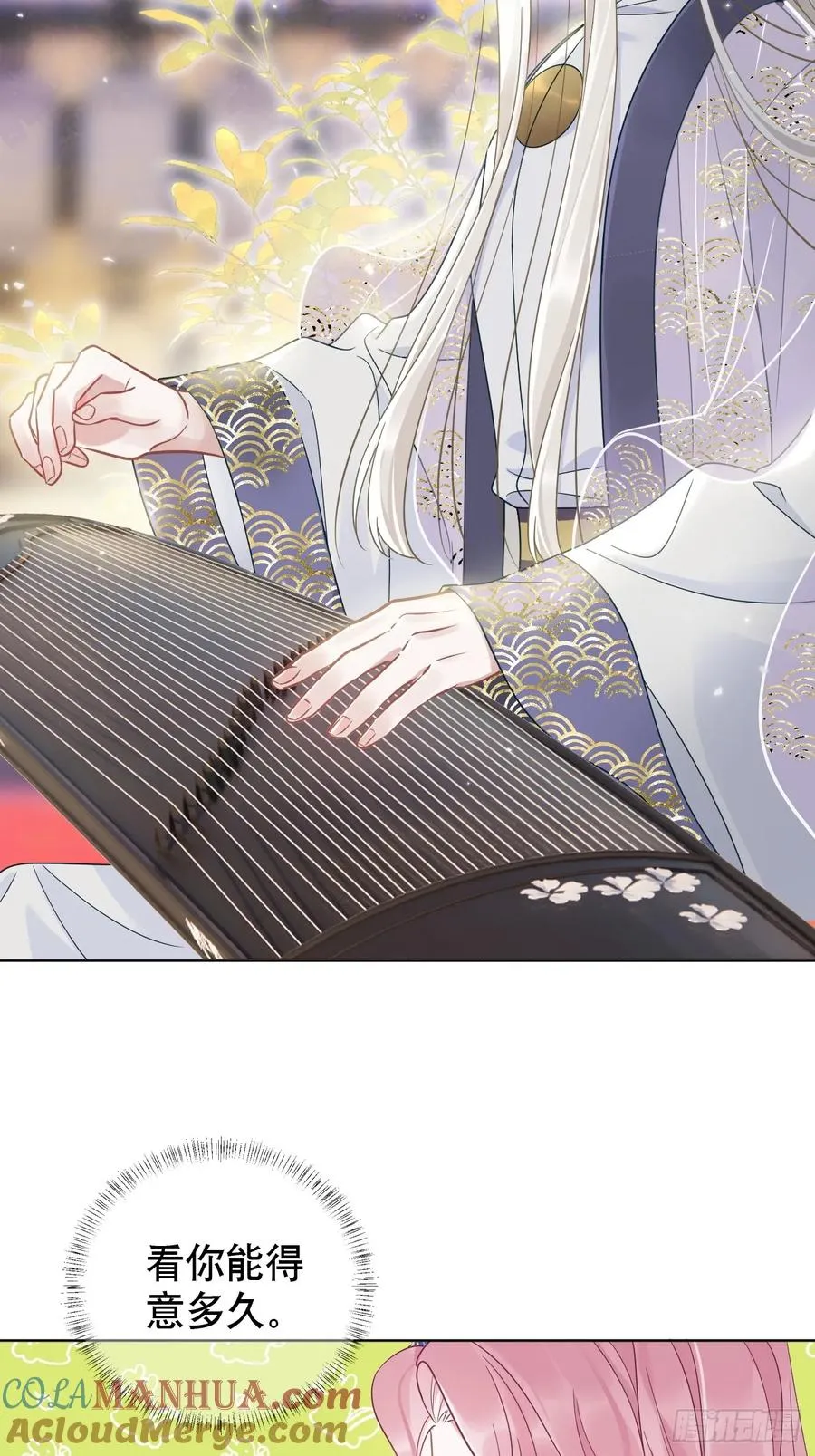 第5话 有些事需再试探一番9