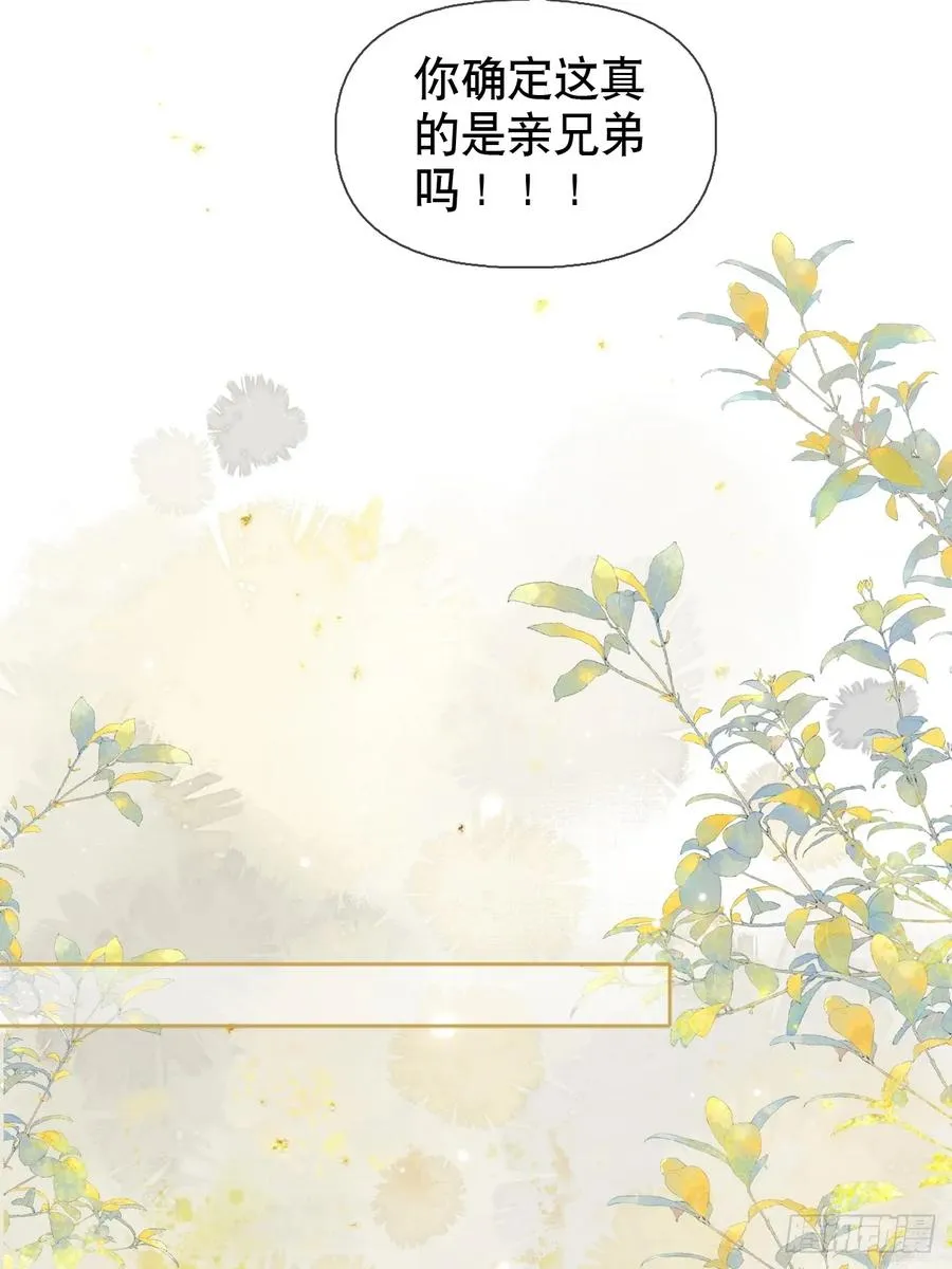 第4话 深夜进来这里干什么？25