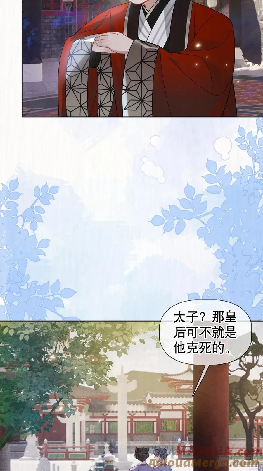 第4话 深夜进来这里干什么？9
