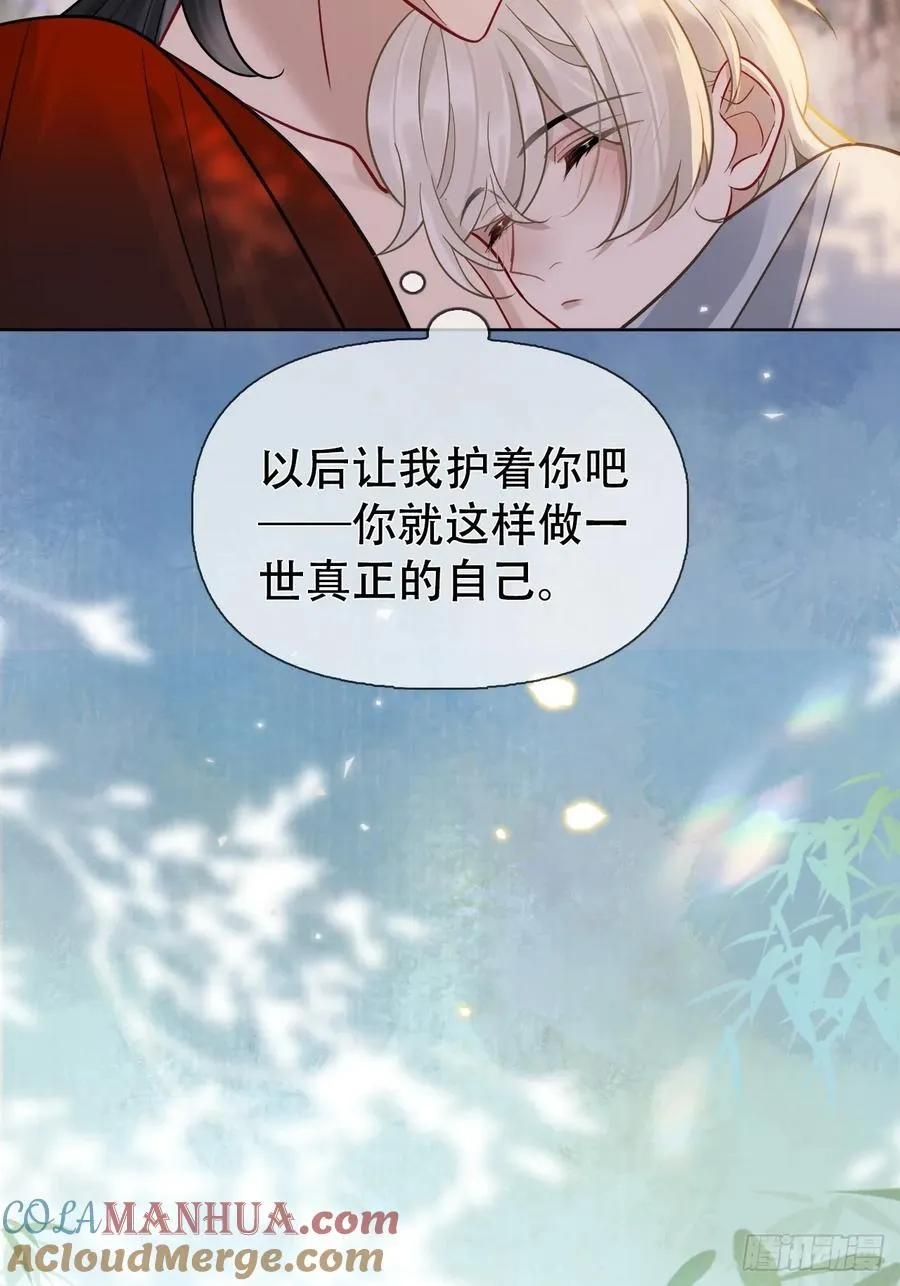 第13话 一起洗28