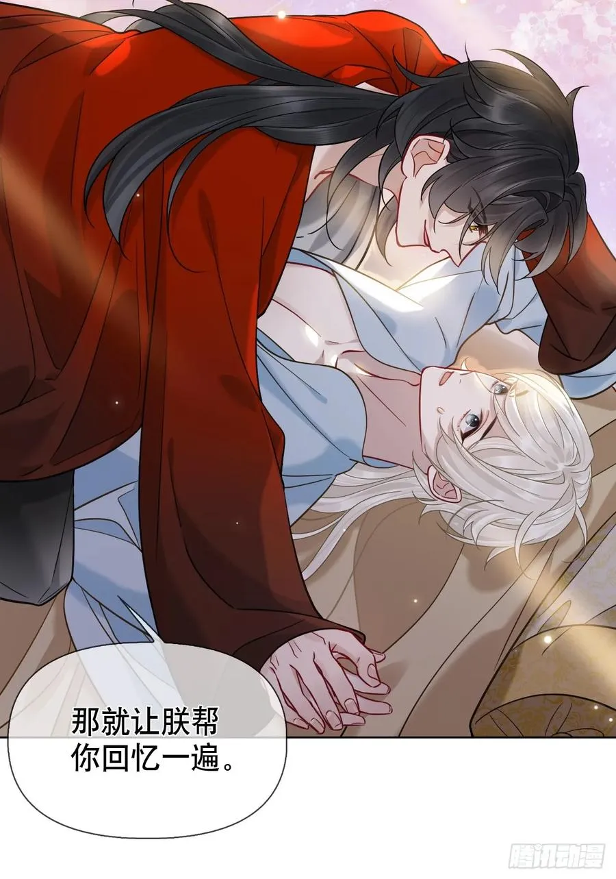 第13话 一起洗35